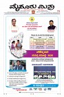 Page-1