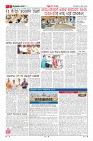 Page-2