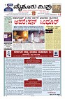 Page-3