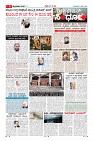 Page-5