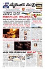Page-3