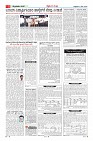 Page-5