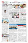 Page-2