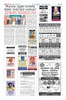 Page-12