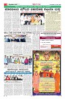Page-3