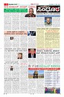 Page-5