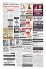 Page-12