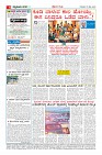 Page-4