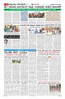 Page-6