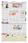 Page-7