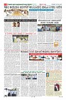 Page-8