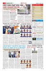 Page-11