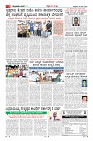 Page-3