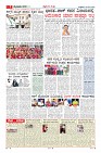 Page-7