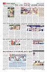 Page-10