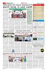 Page-11