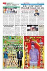 Page-2
