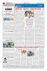 Page-4