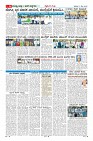 Page-6