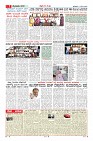 Page-7