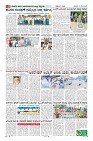 Page-8