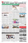 Page-10