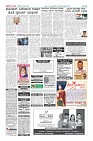 Page-12