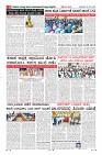 Page-8