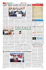 Page-11