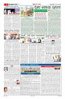 Page-2
