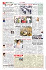 Page-7