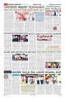 Page-10