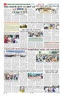 Page-8