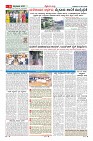 MM-21-5-page-006
