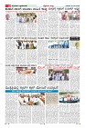 Page-10