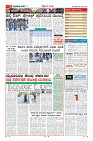 Page-11