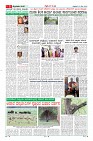 Page-5