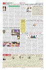 Page-7