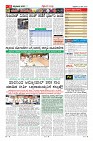 Page-11