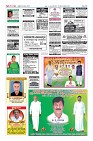 Page-12