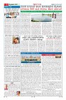 Page-2