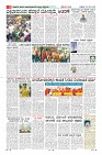 Page-8
