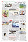 Page-8