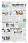 Page-8