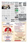 Page-12