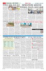 Page-6