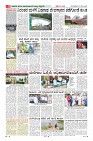 Page-8