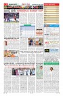Page-11