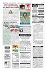 Page-12