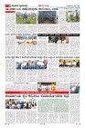 MM-28-5-page-010
